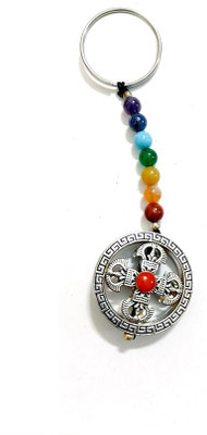 AIR9999 DBLDORJECHKRCHAIN Key Chain