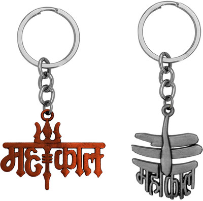 M Men Style Religious Lord Shiv Mahakal Mahadev Spiritual Keychain Set SKeyCom202404 Key Chain