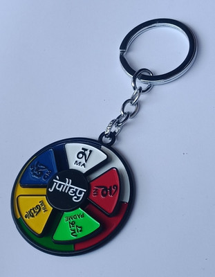 Ssryja Enterprises SsryjaLaddakh002M Key Chain