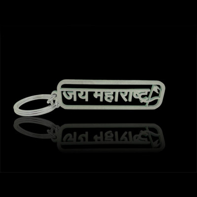 Nineteenth july Jewels JKC-MAH-CJ551 Key Chain