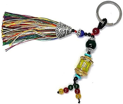 AIR9999 PRWHLGDNGRNCHAIN Key Chain