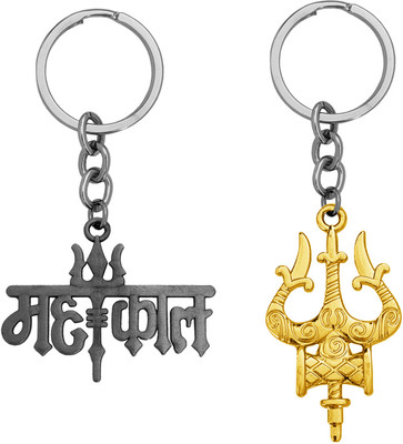 Shiv Jagdamba Religious Lord Shiv Mahakal With Trishul Damaru keychain Set ShivKeyCom202430 Key Chain