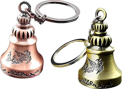 AJS tone_bell Key Chain