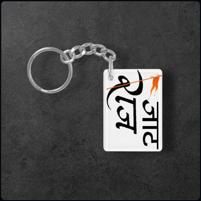 HamsaMART Keychain N210 K52 Key Chain
