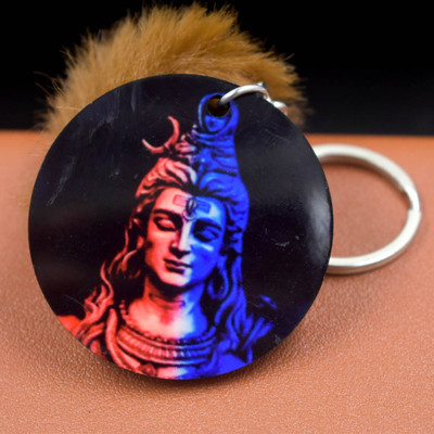 AFH Lord Adiyogi Mahadev Yoga Meditation Key Chain for Men and Women Key Chain