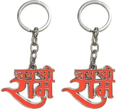 Lockhouse Jai Shree Ram Metal Keychain ( Pack of 2 ) Key Chain