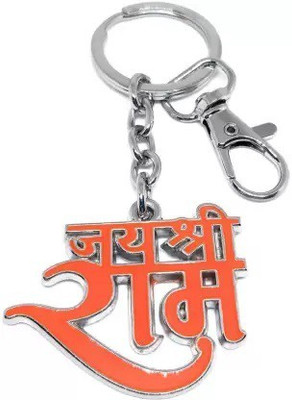 Virom Jai Shree Ram In Hindi Keychain For Bike Car Home Office Keys Keyring Metal Hook Key Chain