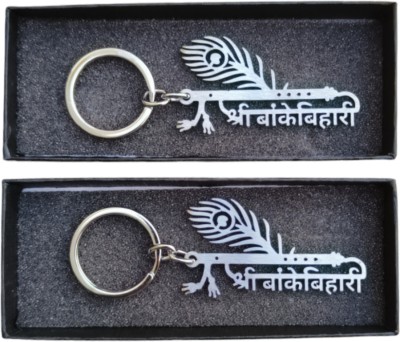 MYV Combo Of Shri Banke Bihari Metal (Pack Of 2) Key Chain