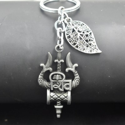 AFH Shiv Trishul Damaru Grey Leaf Lucky Charm Keychain for Men and Women Key Chain