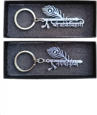 MYV Combo Of Shri Banke Bihari And Jai Shri Krishna Metal (Pack Of 2) Key Chain