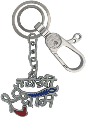 HANDSOME ISK Love Design Jai Shree Shyam Ji also Locking Lock style Key Chain