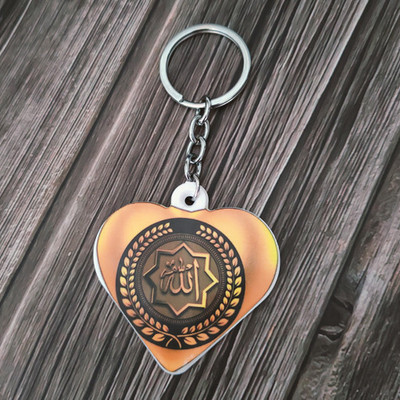 Shiv Jagdamba Religious Allah Prayer Polymer Keychain ShivKeyP23 Key Chain