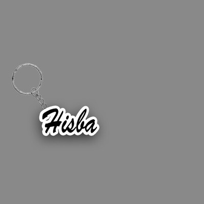 SY Gifts SYG Hisba Name Keychain White And Black Key Chain
