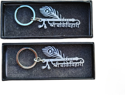 JNV Shri Banke Bihari Keychain - Make Your Keys Unique With This(Pack Of 2) Key Chain
