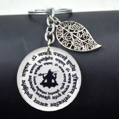 AFH Mahamrityunjaya Mantra Lucky Leaf Charm Gifting Keychain for Men and Women Key Chain
