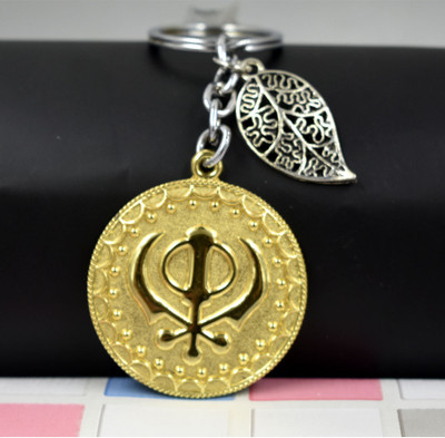 AFH Religious Symbol Khanda Leaf Charm Golden Keychain for Men and Women Key Chain