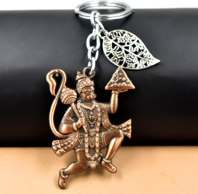 AFH Anjaneya Lord Hanuman Religious Leaf Charm Copper Keychain for Men and Women Key Chain