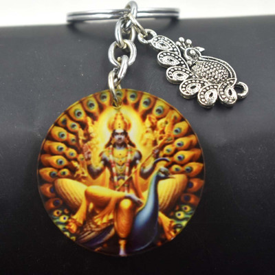AFH Lord Prabhu Kartikya Peacock Charm Religious Keychain for Men and Women Key Chain