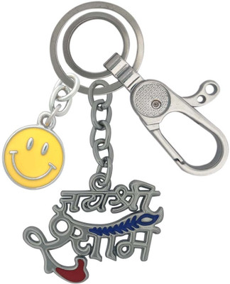 HANDSOME ISK Love Design Jai Shree Shyam Ji also Locking Lock with Smiley style Key Chain