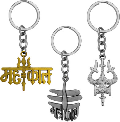 M Men Style Religious Lord Shiv Mahakal With Trishul Damaru keychain Set SKeyCom202476 Key Chain