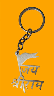 Tritra Jai Shri Ram Keychain – Religious Key Ring for Car, Bike & Home Key Chain