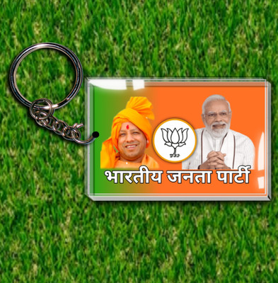 tfm BJP; Narendra Modi and Aditya nath Yogi Keychains; Modi ji; yogi ji; Key Chain