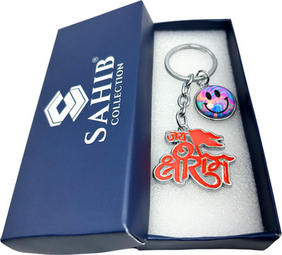 Sahib Collection Jai Shree Ram Flag with Colorful Smiley Metal Keyring| Pack-1 Key Chain