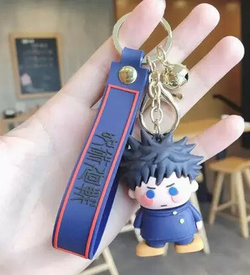 Shrija Enterprises HLS-MEG Key Chain
