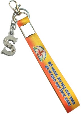 HANDSOME ISK Shayam Baba Hare Ka Sahara Strip With S Letter Fashionable Key Chain