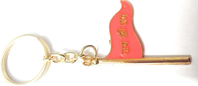 Jainzon Jai Shree Ram Flag Keychain Key Chain