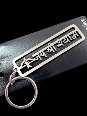 PEARLISH Jai Shri Shyam/ Khatu Shyam Baba Premium Quality Keychain Key Chain