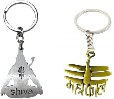 MOREL Antique Golden Shiv Mahadev AND Lord Shiva Bholenath Shankar Mahadev COMBO Key Chain