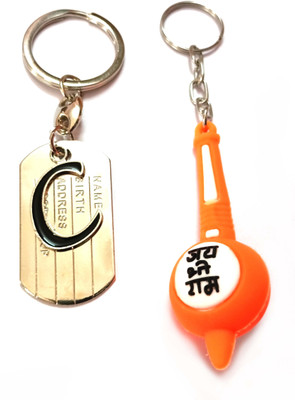 ShopTop Letter 'C' keychain with Shree Ram Gadda 0d4 Key Chain