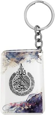 M Men Style Religious Quran Verse Ayat-Al-Kursi Keychain Skey202477 Key Chain