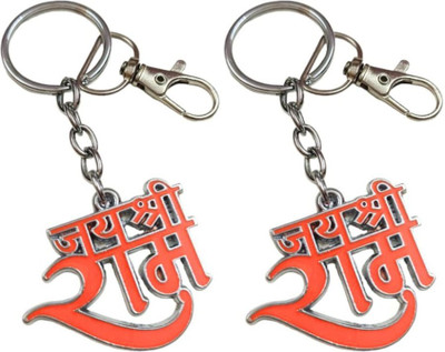 Kopal Jai Shree Ram Keychain (Combo of 2) with attached small hook Y-1 Key Chain