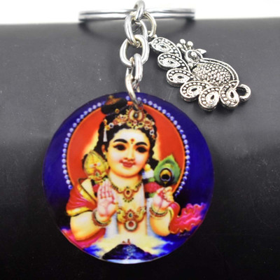 AFH Lord Prabhu Bal Kartikya Peacock Charm Gifting Keychain for Men and Women Key Chain