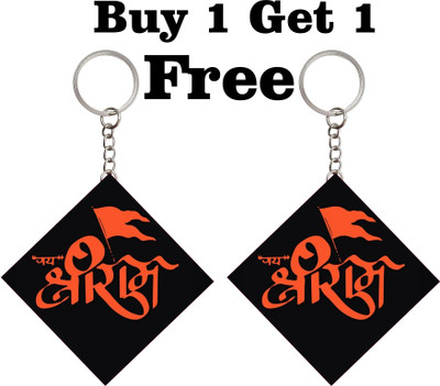 Xclusve KC0602RamG Key Chain