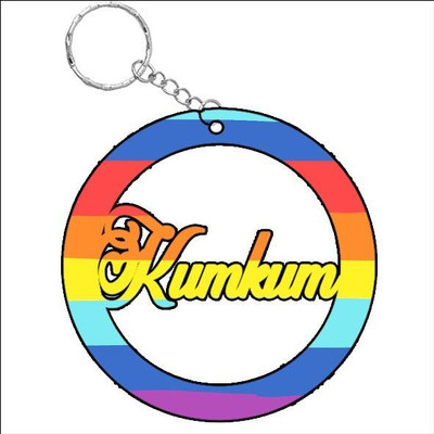 BBG FK_BBGSKCR1 1854 Key Chain