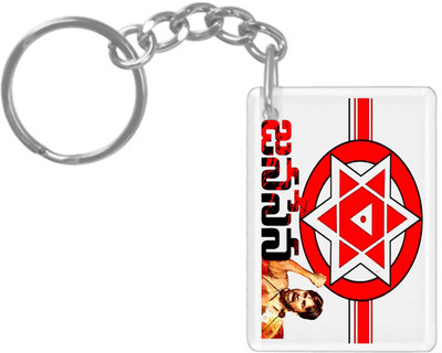 HamsaMART Keychain_Hm_K7 Key Chain