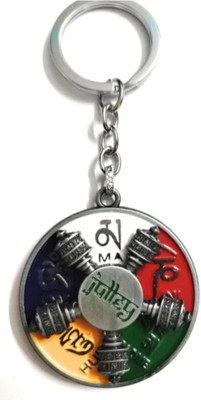 Mahaveer keychain Julley Rotating Keychain Key Chain