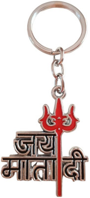 Kopal Premium Quality Jai Mata Di Keychain Key Chain