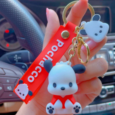 SHRI JI Cute Dog PVC Rubber Keychain and Keyring RED Key Chain