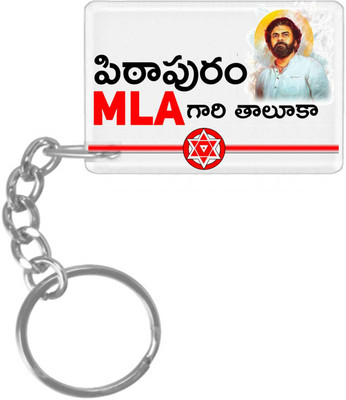 HamsaMART.com KeychainK-K24 Key Chain