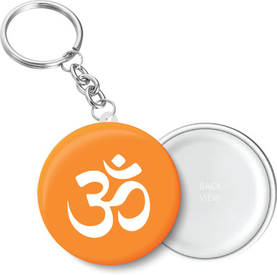 PEACOCKRIDE KCC119M Key Chain