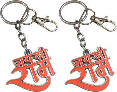 Kopal Jai Shree Ram Keychain (Combo of 2) with attached small hook K-1 Key Chain