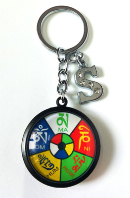 Meeko.com Glass Ladakh With S Letter Bike Key Chain 02 Key Chain