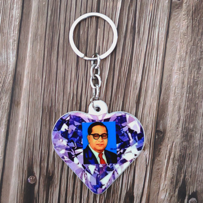 Shiv Jagdamba Religious Dr. Br.R.Ambedkar Polymer Keychain ShivKeyP71 Key Chain