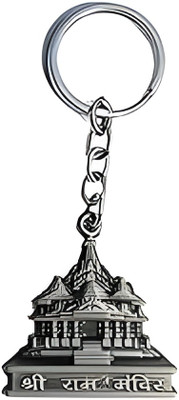 MR TRADERS 020 Key Chain