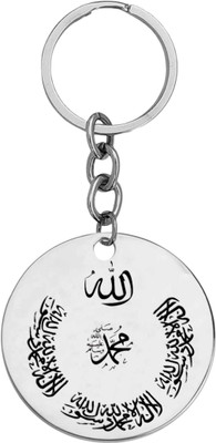 The Men Gift Religious Allah And Muhammad Arabic Calligraphy Keychain ShivKey2025387 Key Chain