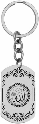 Sullery Religious Allah Keychain Arabic Calligraphy Keychain SulleryKey2025406 Key Chain